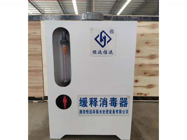 缓释消 毒器