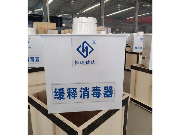 缓释消 毒器
