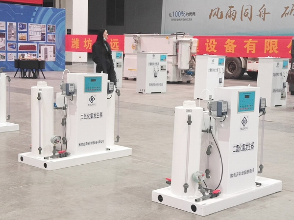 化学法二氧化氯发生器