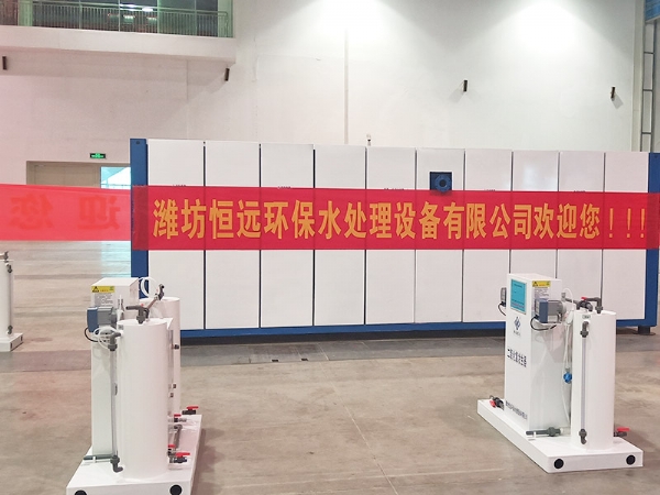化学法二氧化氯发生器