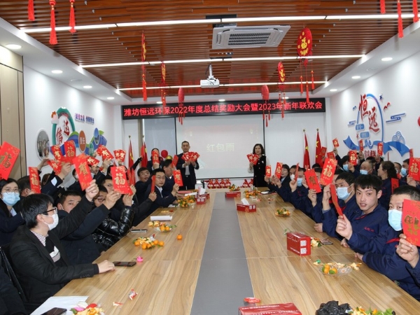 员工风采