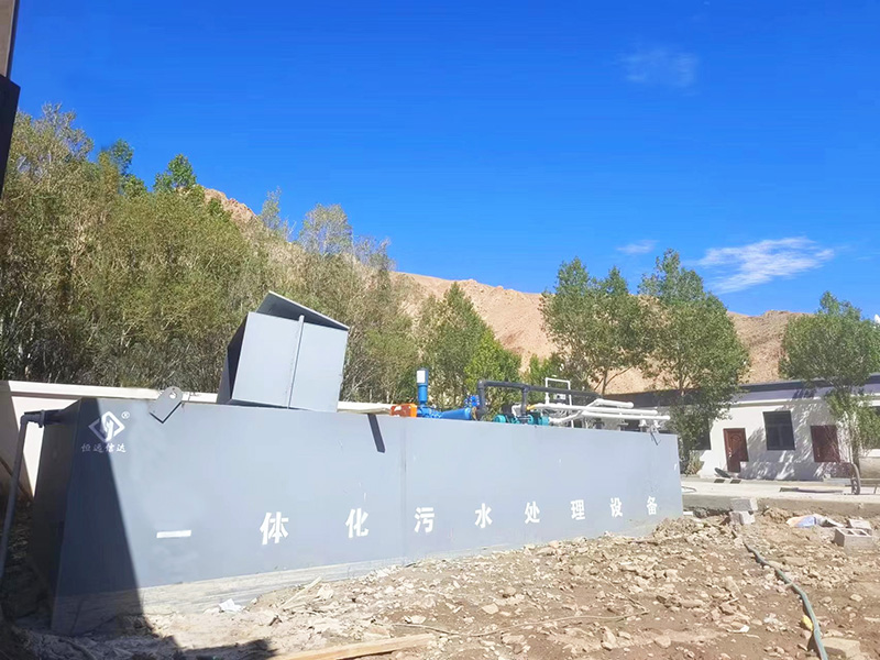 西藏登山训练营生活污水处理项目
