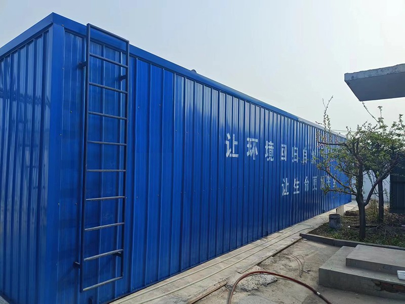 河北石家庄污水处理厂MBR膜一体化污水处理设备