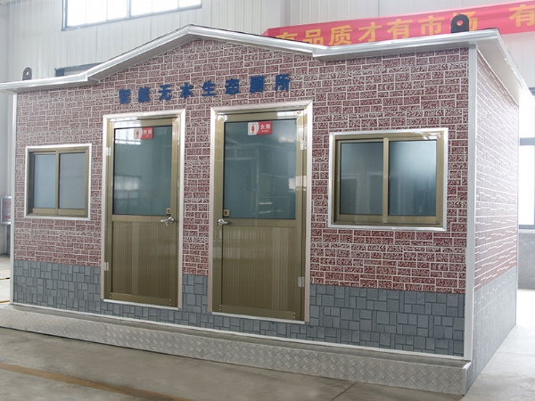 智能无水生态厕所