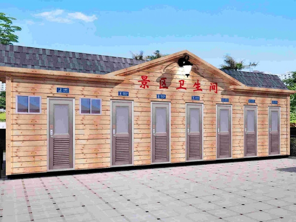 循环水冲式生态厕所