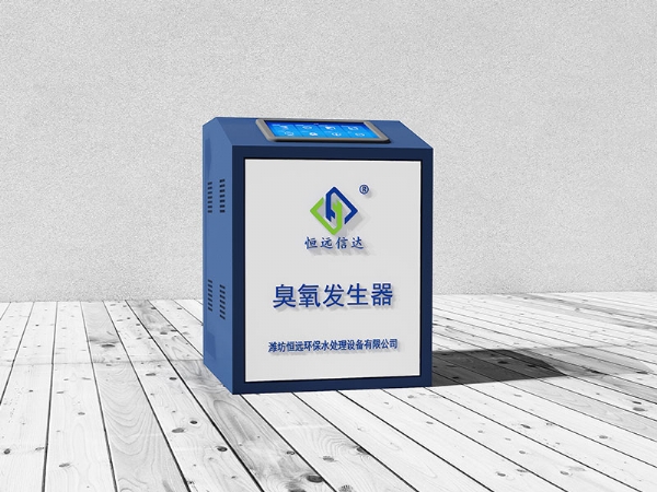 臭氧发生器