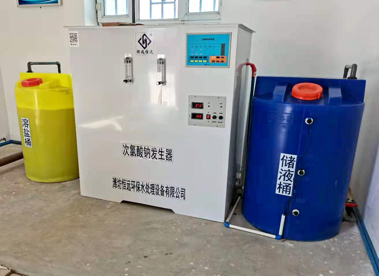 湖北恩施次氯酸钠发生器