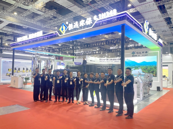 2024 上海国际水展