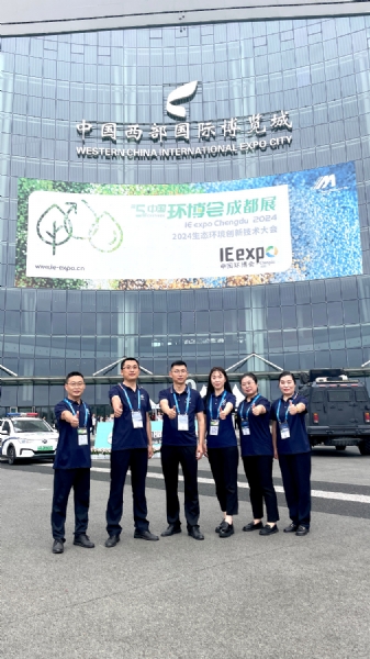 2024第5届中国环博会成都展