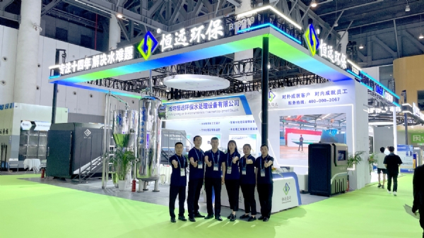 2024第5届中国环博会成都展