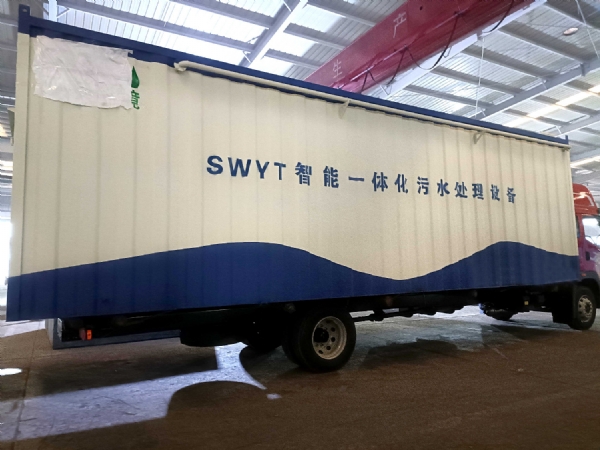 一体化污水处理设备发货