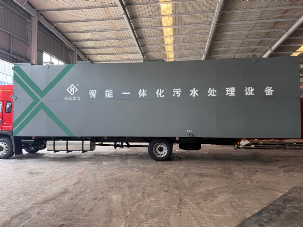 一体化污水处理设备发货