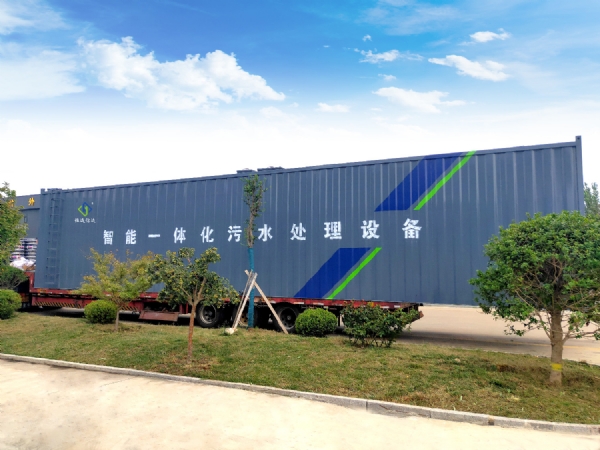 一体化污水处理设备发货