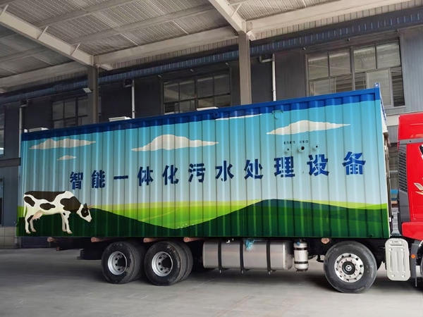 彩绘一体化污水处理设备