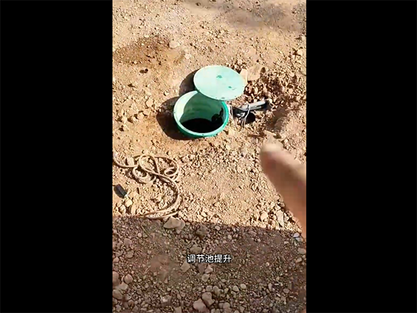 污水处理设备（陕西渔业）