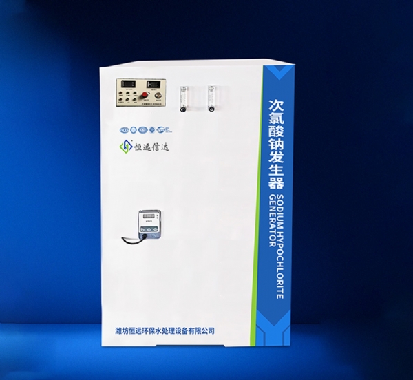 次氯酸钠发生器