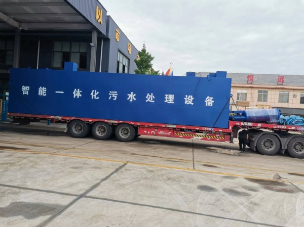 MBR一体化污水处理设备