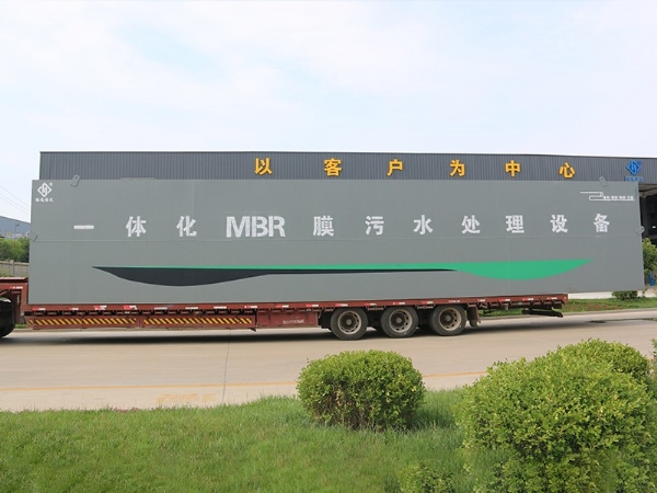 MBR污水处理设备
