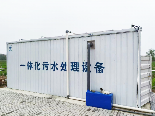 SBR一体化污水处理设备
