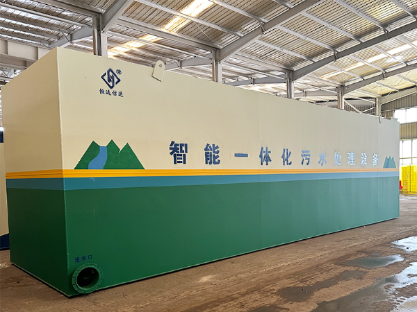 A2O一体化污水处理设备