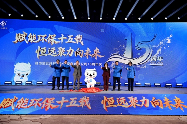 恒远IP“龙小研”发布