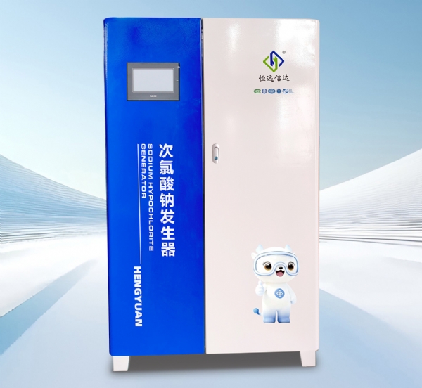 次氯酸钠发生器