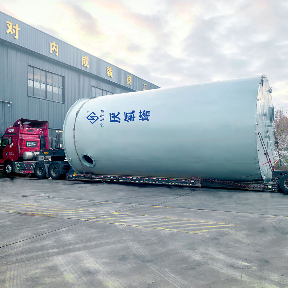 未标题-1_0005_厌氧塔2