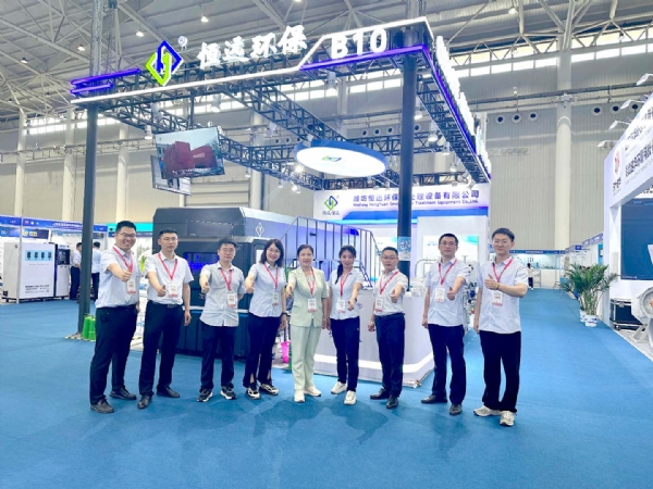 2024 第 6 届武汉国际水科技博览会