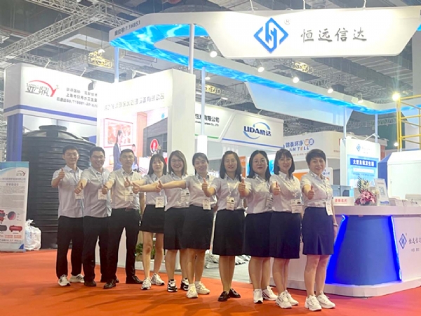 参加第15届上海国际水展