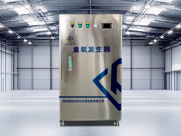 臭氧发生器