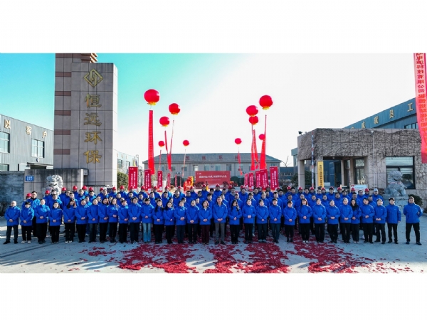 15周年庆典