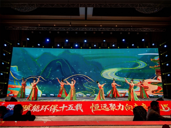 15周年庆典
